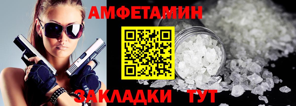 Amphetamine 98% Нарткала