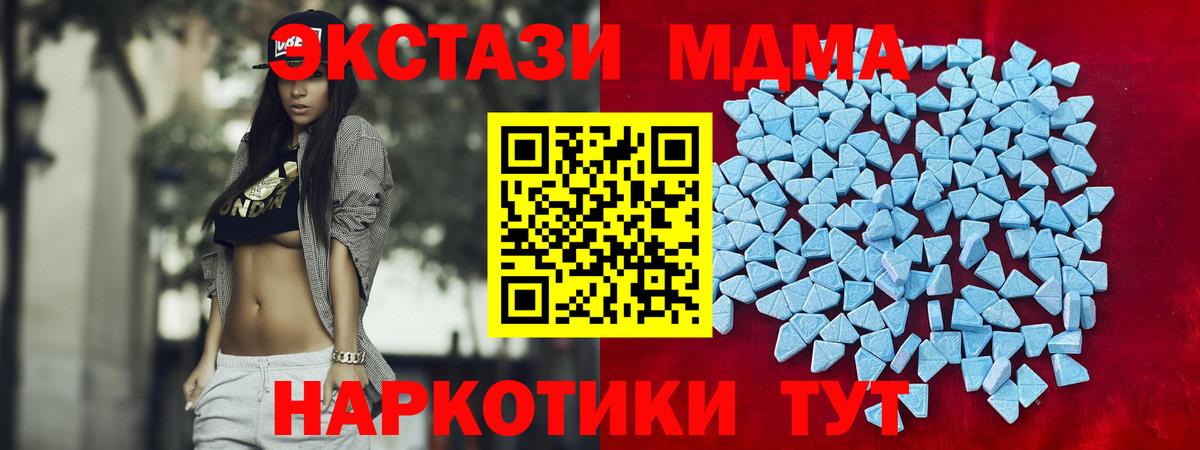ссылка на мегу сайт  Ecstasy диски  Ecstasy диски  купить наркоту  Вход с VPN  Нарткала 