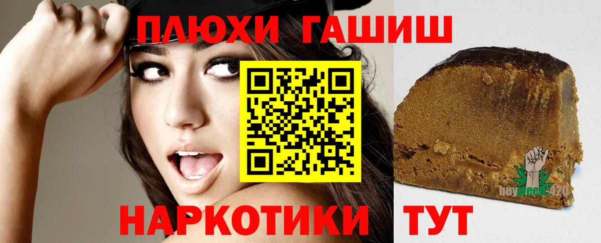Нарткала  где купить наркоту  Гашиш  Вход с VPN  ГАШИШ хэш  ГАШИШ Premium 