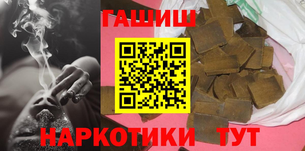 ГАШ Premium Нарткала