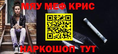 МДМА Татарск