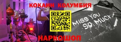 МДМА Татарск