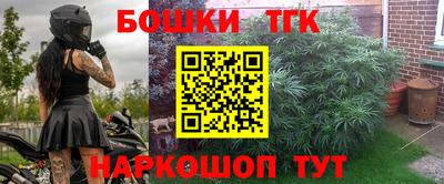 МДМА Татарск