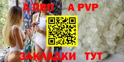 МДМА Татарск