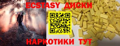 МДМА Татарск