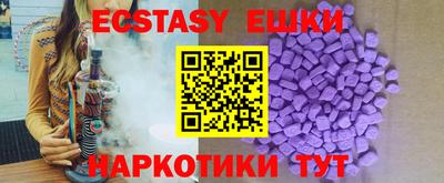 амф Ставрополь