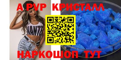 МДМА Татарск