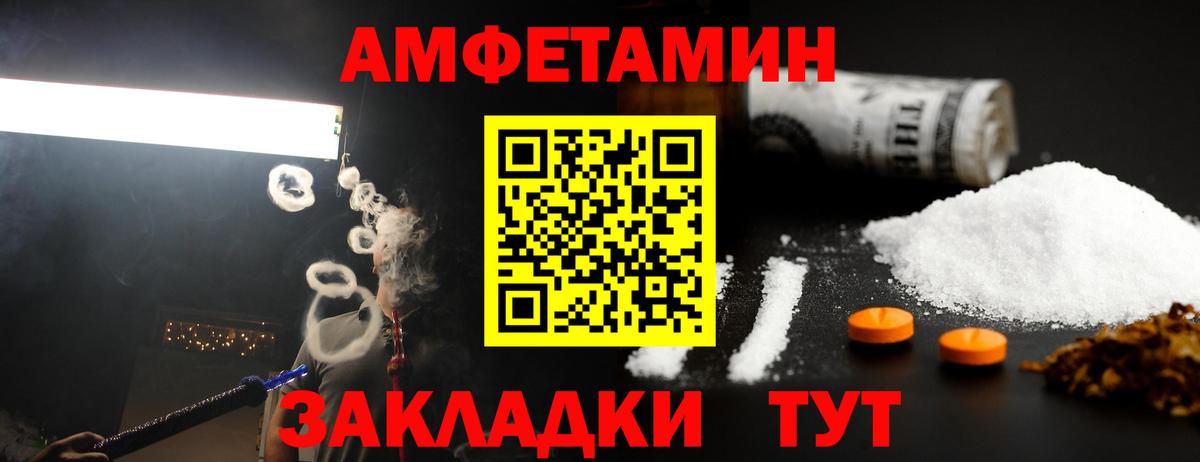 Метамфетамин пудра  Метамфетамин пудра  Вход с VPN  Нарткала 