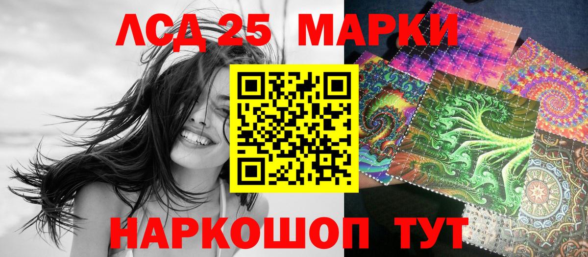 Марки NBOMe 1500мкг Нарткала