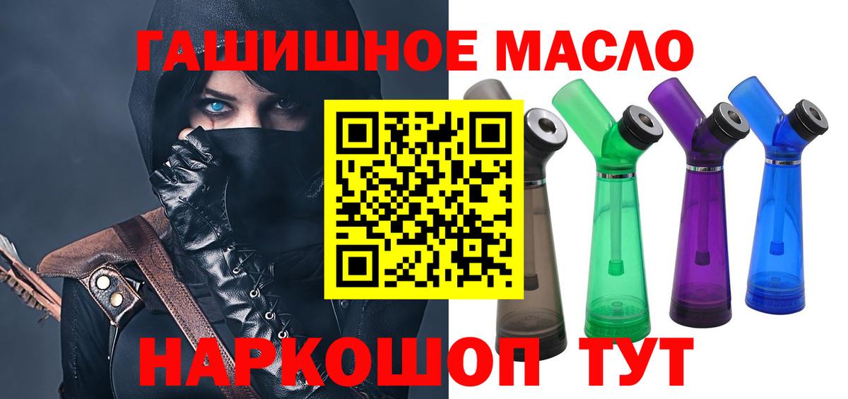 ТГК концентрат Нарткала