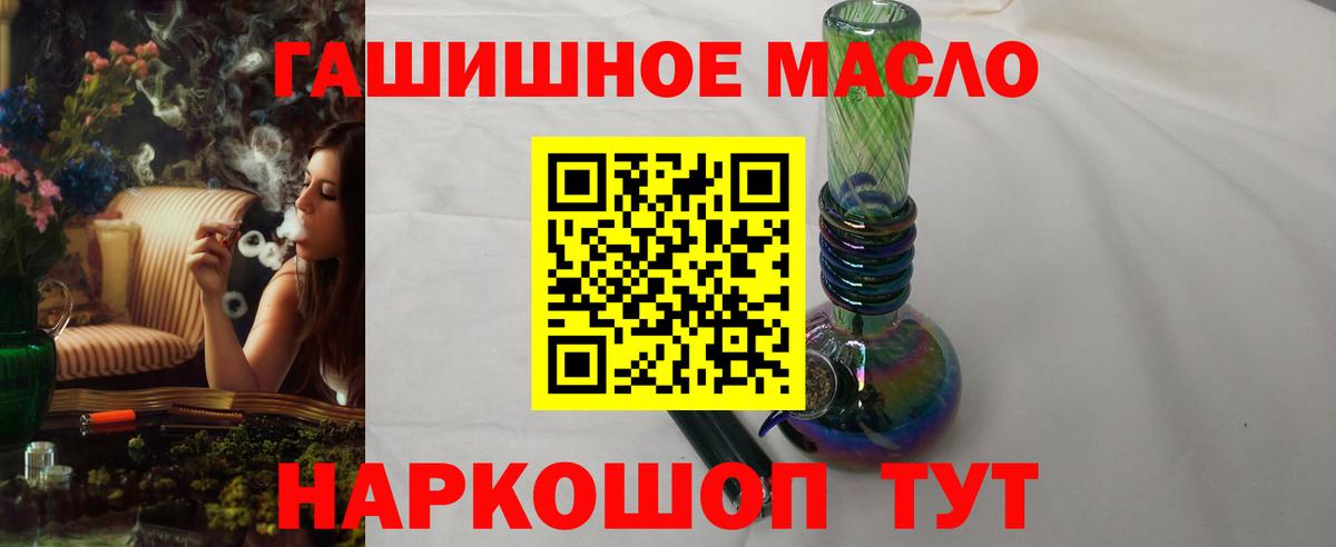 Дистиллят ТГК концентрат  Вход с VPN  Дистиллят ТГК вейп  Нарткала 