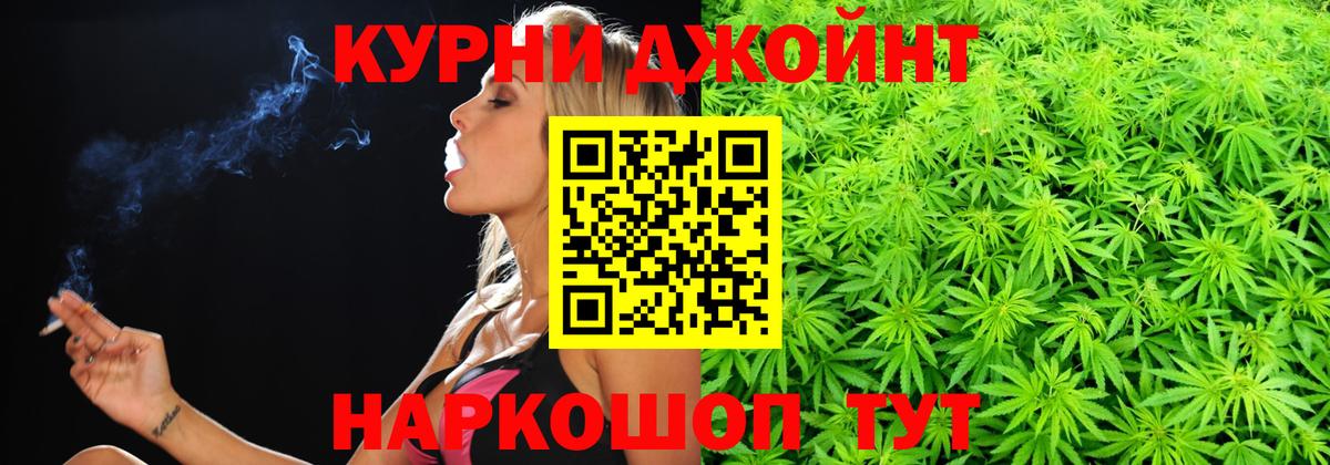 Марихуана Amnesia  Конопля сатива  Каннабис сатива  Вход с VPN  Нарткала 