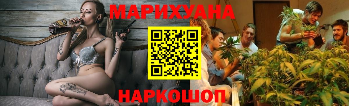 Каннабис ГИДРОПОН Нарткала